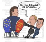 Больше не дружок!