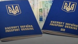 загранпаспорт