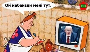 ООН, що не/потрібна світу