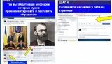 пр фейсбук