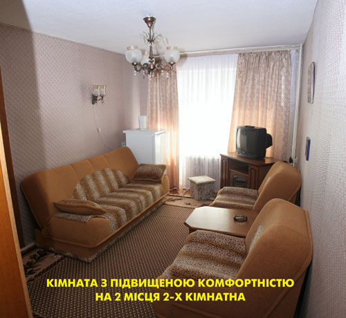 Киевсовет по тройной цене закупил путевки в Скадовск для детей с инвалидностью 07 Киевсовет по тройной цене закупил путевки в Скадовск для детей с инвалидностью 07