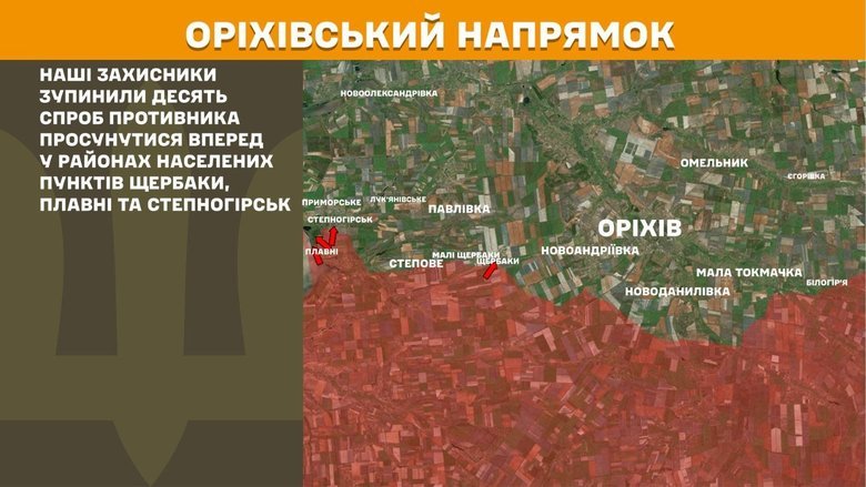 Ситуація на фронті на ранок 30 травня