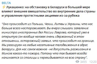 Лукашенко обвинил Украину во внешнем вмешательстве 01