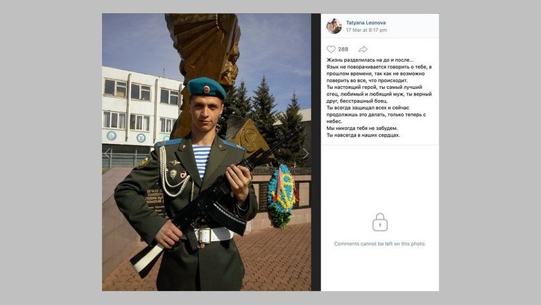 Месть за Иловайск: разгром 331-го парашютно-десантного полка под Киевом 06