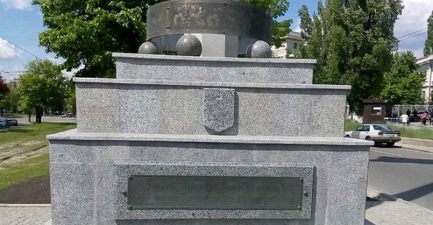герб