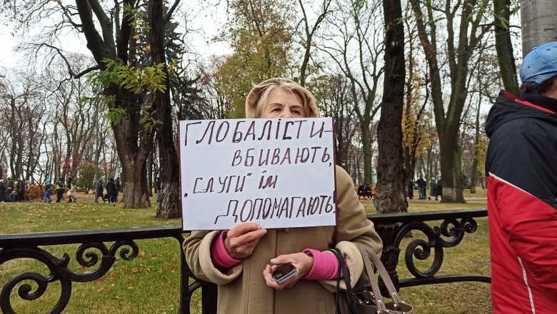 Opponents of vaccination blocking streets in downtown Kyiv 45