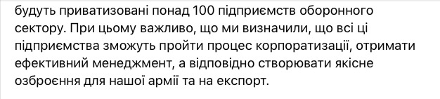 Середня зарплата через 2 роки буде 15 тис. грн, - Шмигаль 07