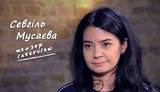 "Отставка" Богдана - это использование традиционных медиа людьми, которые не знают, что такое журналистика, - Севгиль Мусаева. ВИДЕО
