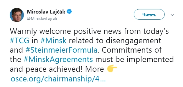 Вітаю позитивні новини засідання ТКГ в Мінську, - глава ОБСЄ Лайчак 01