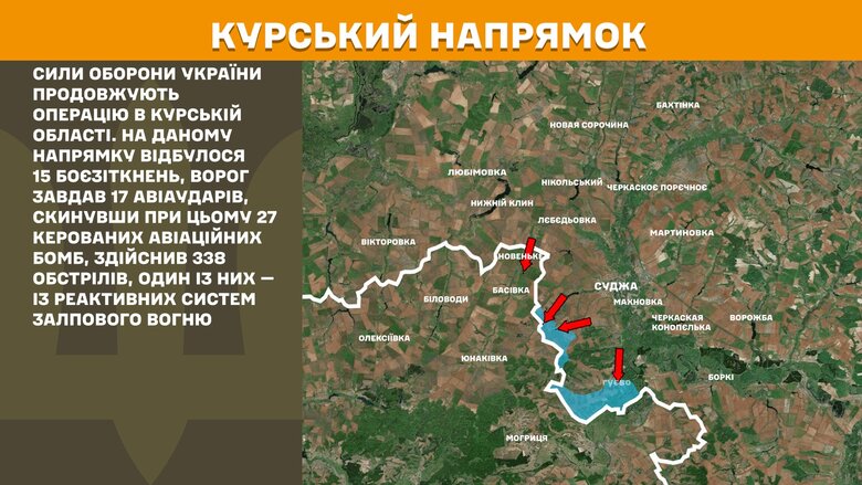 Бойові дії на ранок 29 квітня
