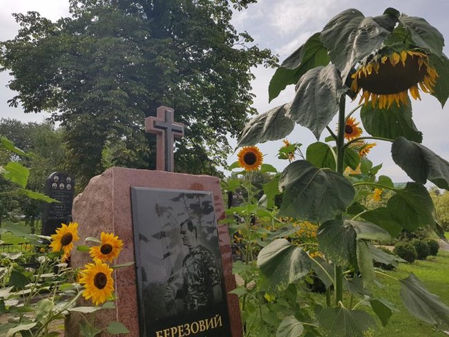 Цензор.НЕТ Изображение