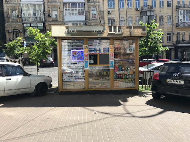 сигареты в киоске пресса Большая Васильковская 48 06 сигареты в киоске пресса Большая Васильковская 48 06