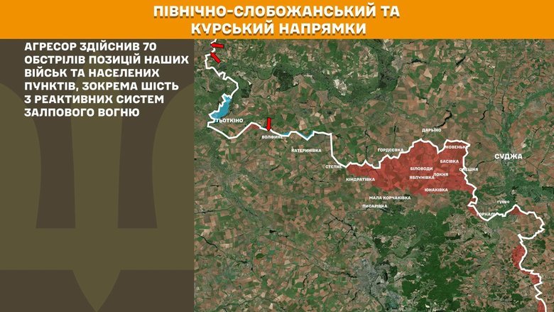 Генштаб карта