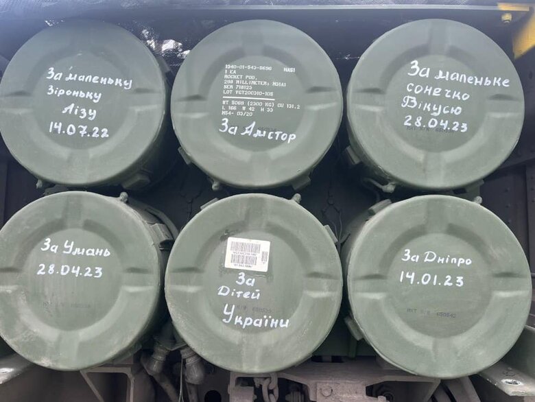 Написи на ракетах HIMARS 01