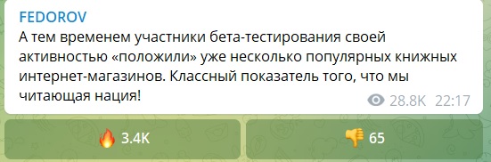 Поклали кілька інтернет-магазинів: перші отримувачі ковідної тисячі почали масово купувати книжки 01