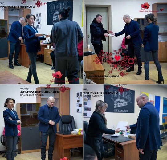 Вербицький БЮТ