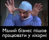 Однажды в Феофании