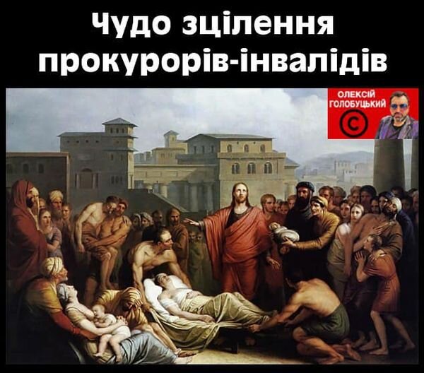 фотожаба