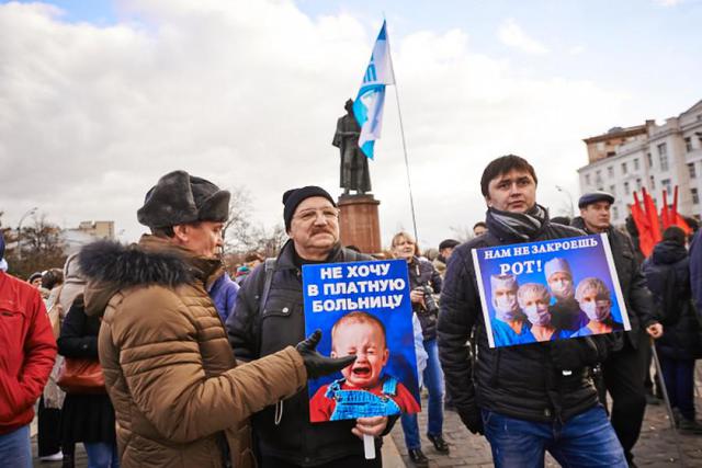 москва митинг медики