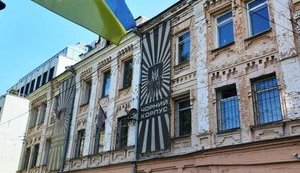 Що таке Козацький Дім і чому його потрібно рятувати