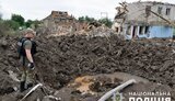 донеччина