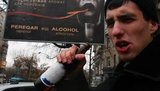 В Киеве рекламируют &amp;quot;новый свежий аромат&amp;quot; Peregar от Alcohol. ФОТО.