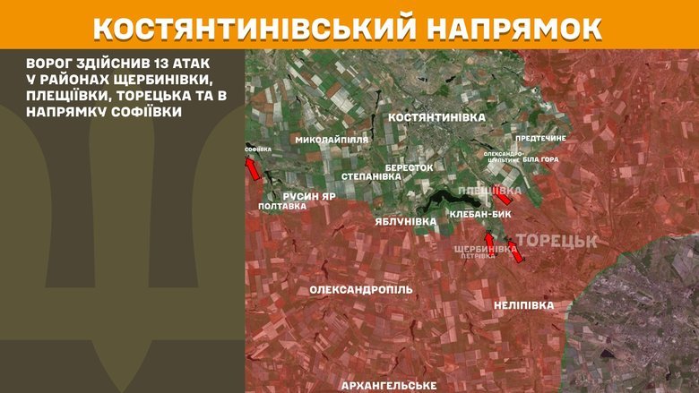 Бойові дії на фронті на ранок 1 листопада