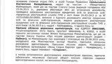 саакашвили одесса аренда
