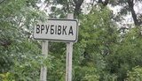 Инкассаторский автомобиль "Приватбанка" подорвали на Луганщине, - Попаснянская РГА. ФОТО