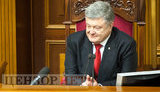 Порошенко просит международных партнеров поскорее определиться с кандидатами в совет экспертов при отборе антикоррупционных судей: "Суд нам нужен в этом году"