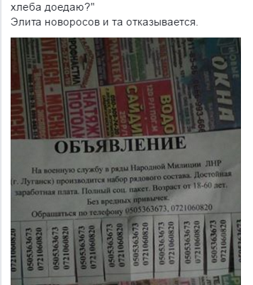 беницкий