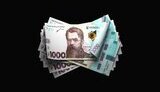 податки
