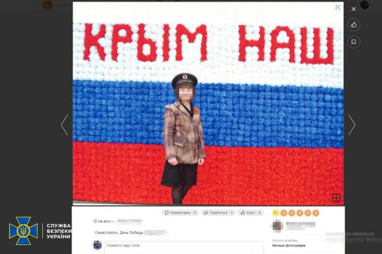 Затримано очільницю канцелярії одного з херсонських університетів, яка виправдовувала збройну агресію рф, - СБУ 05