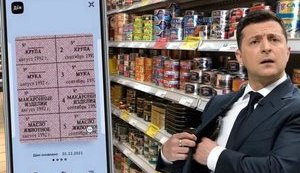 Ціна підтримки «безкоштовними харчами» від Зеленського