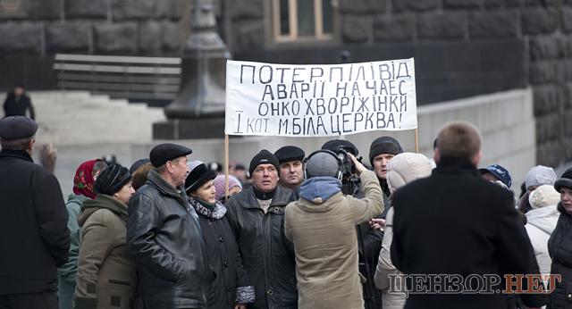 Цензор.НЕТ Изображение