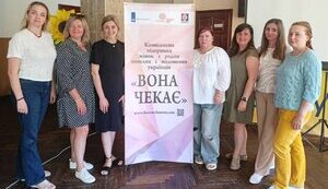 У Баришівці відбулася зустріч у межах проєкту «Комплексна програма підтримки жінок із сімей полонених та зниклих українців “ВОНА ЧЕКАЄ”»