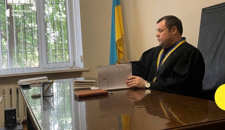 ВРП звільнила без виплат суддю міста Одеси Лонського, який отримав підозру від НАБУ,