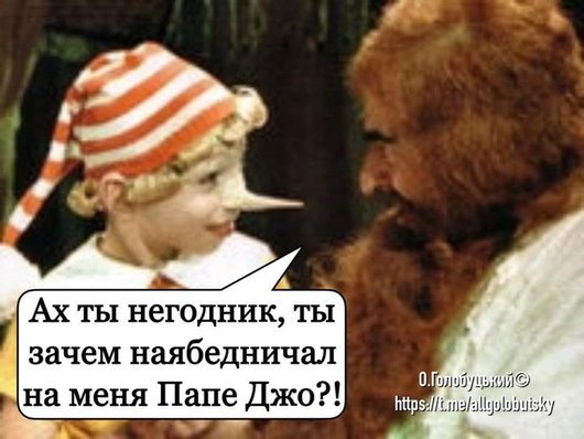 Кофе пока пить не будем... Американские санкции против Коломойского в ФОТОжабах 05