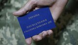 ветераны,убд