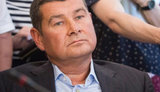 онищенко