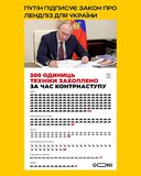 Історичне фото