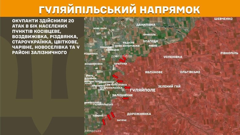 генштаб карта
