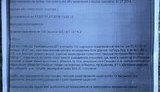 Дело о нападении на Гандзюк зарегистрировано по статьям "умышленное тяжкое телесное повреждение" и "хулиганство", - Маси Найем. ДОКУМЕНТ
