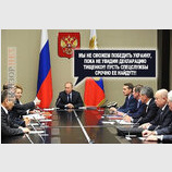 Головний козир путіна