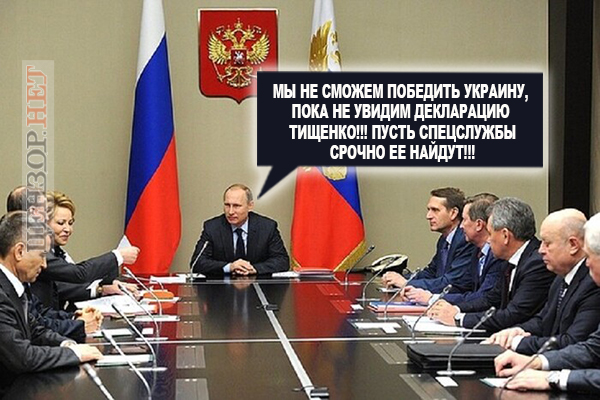 Головний козир путіна