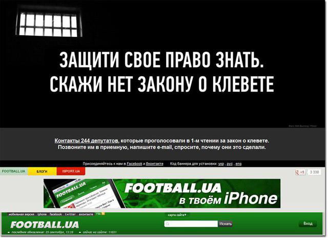 Censor.NET Image
