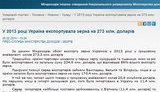 статистика минсдох