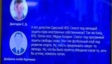 Суд заарештував соратника Саакашвілі Дангадзе, підозрюваного в отриманні грошей від Курченка, на 60 діб, - ГПУ