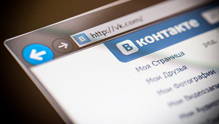 "ВКонтакте" и "Одноклассники" начали уведомлять пользователей о вариантах обхода блокировки соцсетей (обновлено)