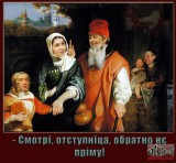 Ісход із партіі